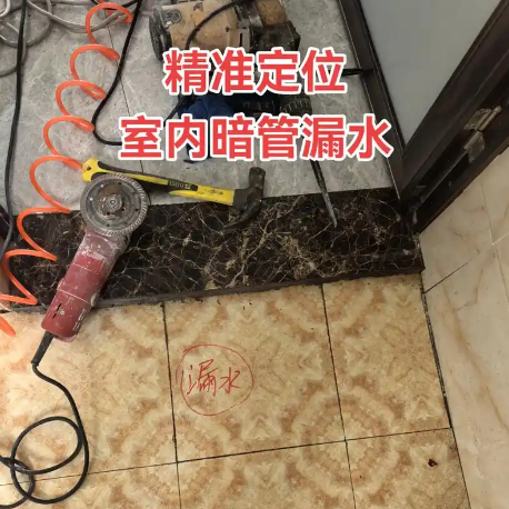 消防水管漏水探漏
