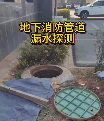 地下室水管漏水检测
